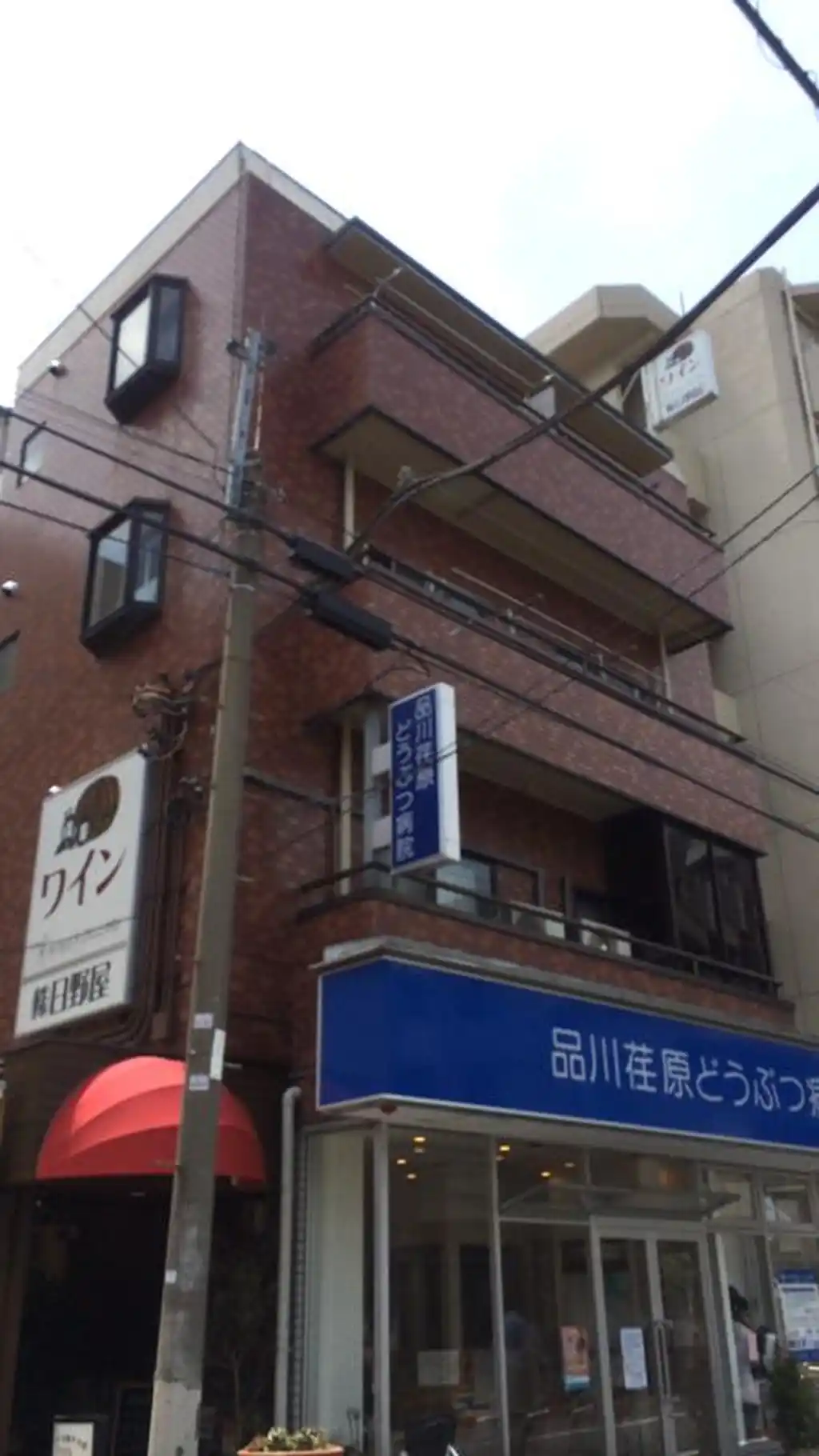 エルブール 外観